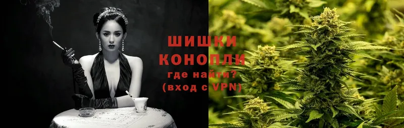 МЕГА маркетплейс  Аткарск  мориарти Telegram  Бошки Шишки Ganja 